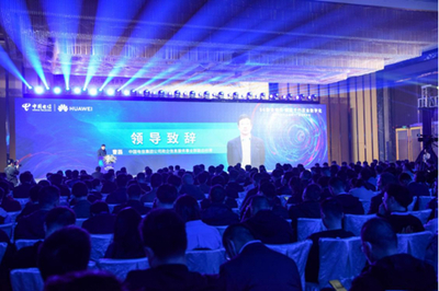 中國電信集團 夯實數字中國基石，領航基礎電信業務新時代