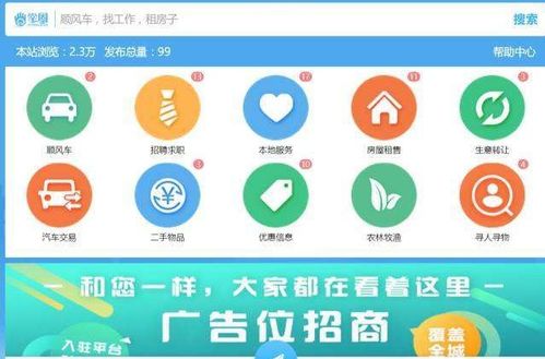 同城代購與國內(nèi)貿(mào)易代理 高潛力賺錢項(xiàng)目盤點(diǎn)與實(shí)操指南