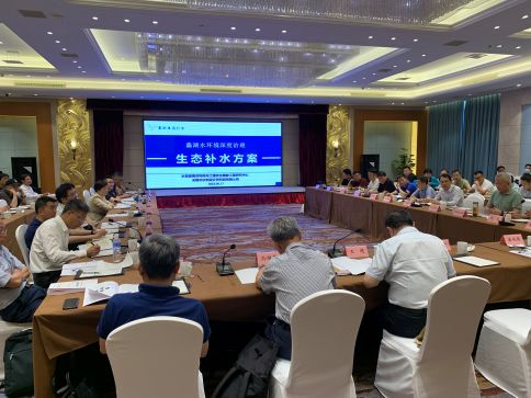 蠡湖水環(huán)境深度治理生態(tài)補(bǔ)水方案技術(shù)咨詢會(huì)順利召開，為水質(zhì)提升注入專業(yè)智慧